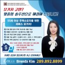 ✔️ 5️⃣5️⃣세 이상 주택소유자 리버스 모기지 안내 ✔️ 이미지