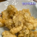 [블챌] 스페셜 포토덤프 part.1 #7 연안부두 이모카세 동신해물촌
