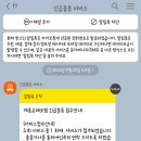 우성밧데리 이미지