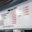 로만델리 부대찌개 이미지