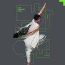 12월 생활문화데이 이미지