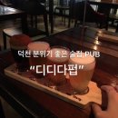 덕천2동-13 이미지