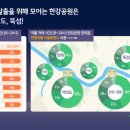 뚝섬한강공원-41 이미지