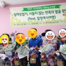 점자농장 네이버블로그