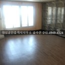 동마산공인중개사사무소 네이버블로그