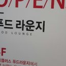 LF스퀘어 양주점 이미지