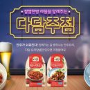 다담 이미지