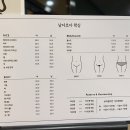 남다르다왁싱