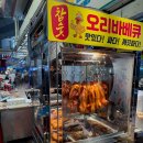 부산 부전시장 먹거리 명란김밥 생생김밥 나리상회 오리 삼초전 떡갈비