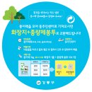 강동팩 이미지