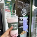 백억커피봉담2지구점