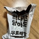 분리수거 비닐봉투 에브리홈 항균 비닐백 사용 후기