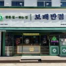 용문반점 이미지