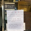 더블유진병원 이미지