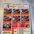 오여진족구이 언양점 이미지