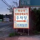 월드크리닝언양 이미지