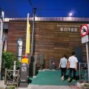 인왕시장 개방화장실 이미지