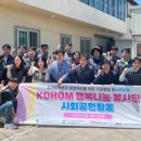 농소1동행복복지센터 이미지