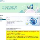 기업은행앞 | 2024년 상반기 기업은행 신입행원 공채 최종합격 후기