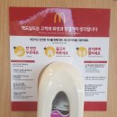 맥도날드 진주가좌DT 네이버블로그