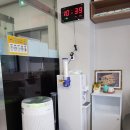 효자손안마원 이미지