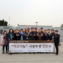 영산복지재단 이미지