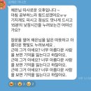 2024년 5월 일상 (3)