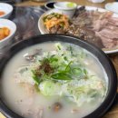 순대네국밥집 이미지