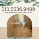 유승컴퍼니 이미지