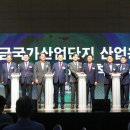 한국가스산업(주) 이미지