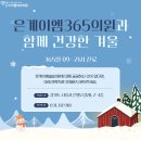 우리동네30분의원 이미지