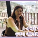 아미골협동조합 이미지