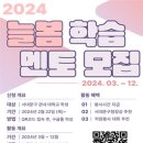 홍은청소년문화의집
