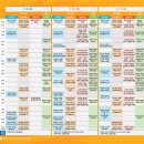 광안리어방축제 이미지