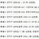 남현동-33 이미지