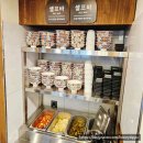 일심텐동 광운대점 | 서울 노원구 광운대 맛집으로 유명한 일심텐동 방문 후기