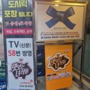 송정5일시장 (옥외2) | 부산여행 송정3대국밥, 서울 국밥충이 처음맛본 솔직후기