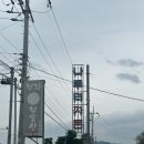 나루터가든 | 충주 오리요리 맛집 나루터가든, 오리날개찜 제대로 먹어본 후기