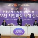 성남중앙지하시장 이미지