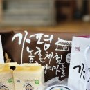 산바라기마을