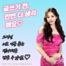 8/30(금)낮12시_미스쓰리랑 파트18 ☆음원공개☆힐링하세요 이미지