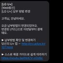 원주유소 | 소상공인 부담경감 크레딧 지원금 50만원 사용처, 주유소 사용 후기