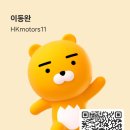 해광모터스