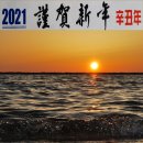 북항노을공원 이미지