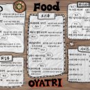 무로거리 이미지