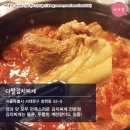 소문난김치찌개 Daum카페