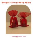 정관장구리역점