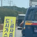 이리방역공사