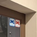 리본 | 부산 광안리 데이트코스 | 야키토리 백탄 블루리본 맛집 내돈내산 후기