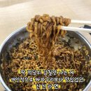진짜장짬뽕 - 성남시 분당구 백현로101번길 12 | 진짜장짬뽕